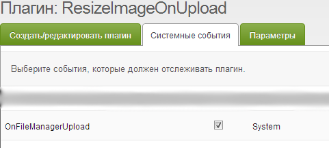 OnFileManagerupload