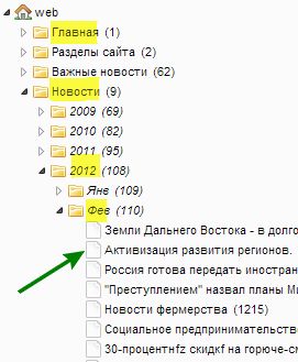 ReturnLink