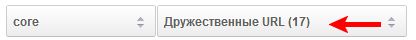 Friendly URL`s MODX Settings
