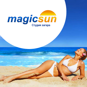 Студия загара MagicSun